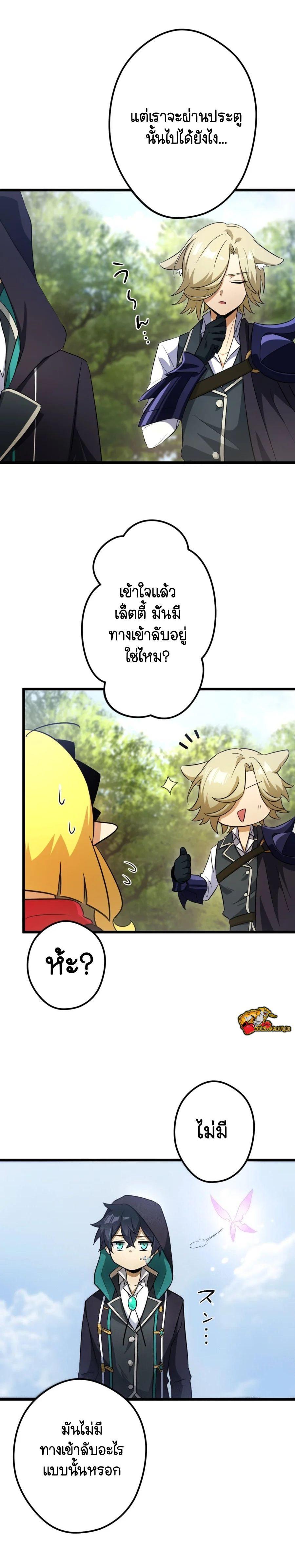 Manga-lc-com อ่านมังงะ อ่านการ์ตูน ออนไลน์ ฟรี I Reincarnated as an SSS-Ranked Goblin ตอนที่ 1 2 3 4 5 6 7 8 9 10 11 12 13 14 ฟรี ไม่มีโฆษณา Manga-lc - อ่าน มังงะ อ่าน การ์ตูน ออนไลน์ อ่านมังงะ ฟรี