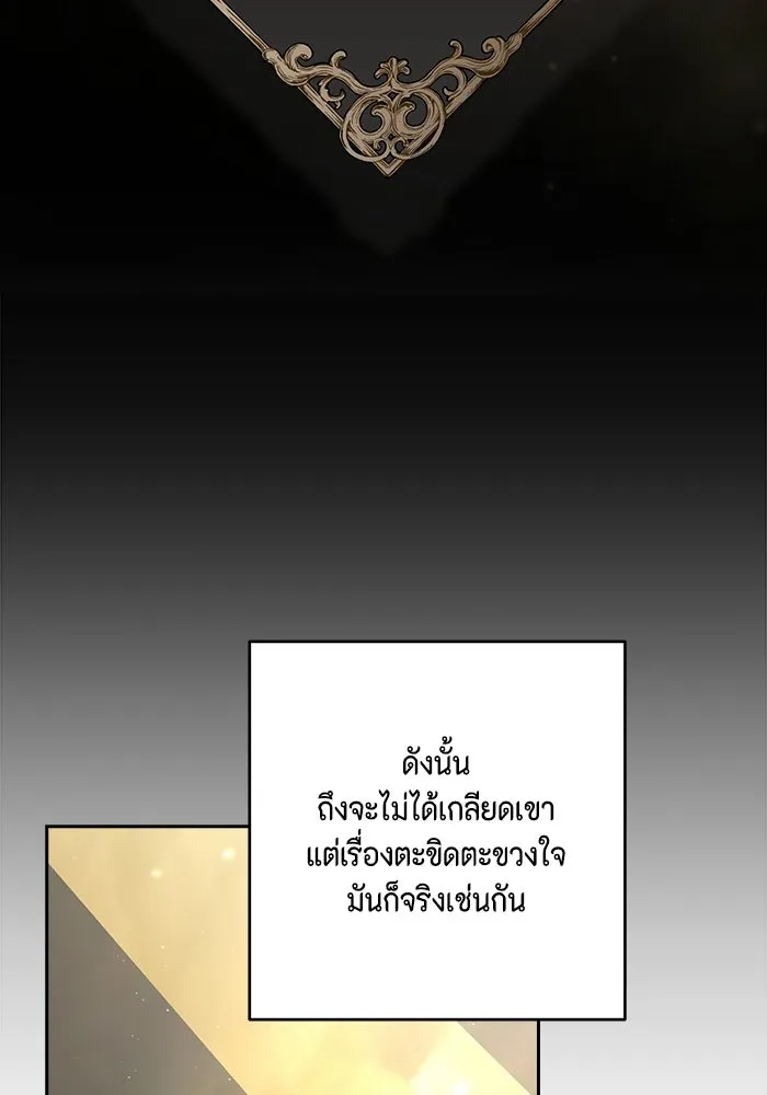 ละครชีวิตลิขิตรัก ตอนที่ 30 รูปที่ 61