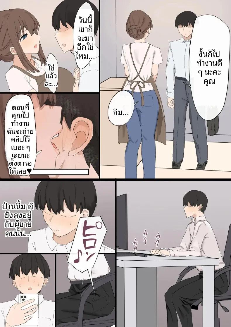 Doujin-Lc- อ่าน โดจิน มังฮวา เกาหลี ญี่ปุ่น จีน แปลไทย การปล่อยให้ภรรยาของฉันนอกใจ (Muripoyo) ตอนที่ 1 2 3 4 5 6 7 8 9 10 11 12 13 14 ฟรี ไม่มีโฆษณา อ่าน โดจิน Manhwa เกาหลี ญี่ปุ่น จีน เรามีครบ คัดมาให้เน้นๆ โดจิน 18+ รับประกันความฟินโดย  Doujin Lc