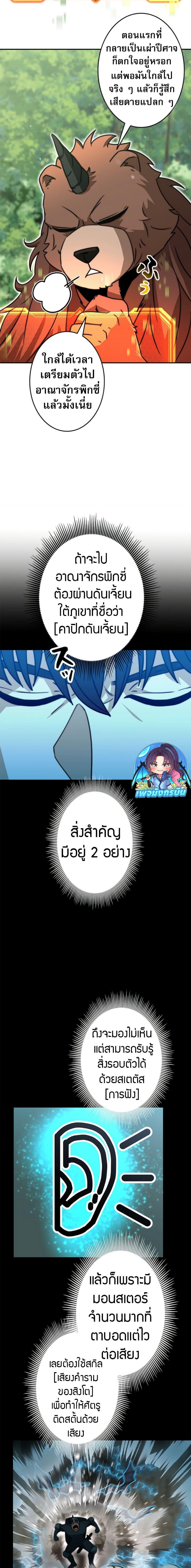 Manga-lc-com อ่านมังงะ อ่านการ์ตูน ออนไลน์ ฟรี Putting My Life on the Line, I Go All-in on Luck Enhancement ตอนที่ 1 2 3 4 5 6 7 8 9 10 11 12 13 14 ฟรี ไม่มีโฆษณา Manga-lc - อ่าน มังงะ อ่าน การ์ตูน ออนไลน์ อ่านมังงะ ฟรี