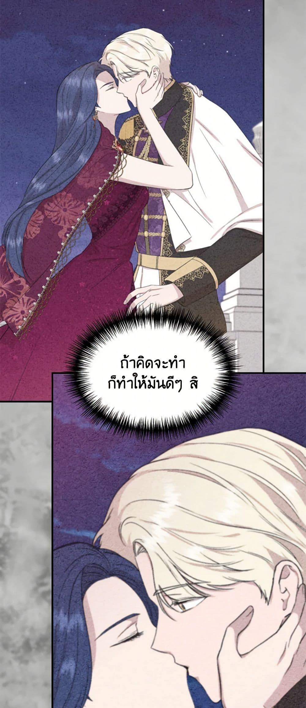 Manga-lc-com อ่านมังงะ อ่านการ์ตูน ออนไลน์ ฟรี I Wasn’t the Cinderella ตอนที่ 1 2 3 4 5 6 7 8 9 10 11 12 13 14 ฟรี ไม่มีโฆษณา Manga-lc - อ่าน มังงะ อ่าน การ์ตูน ออนไลน์ อ่านมังงะ ฟรี