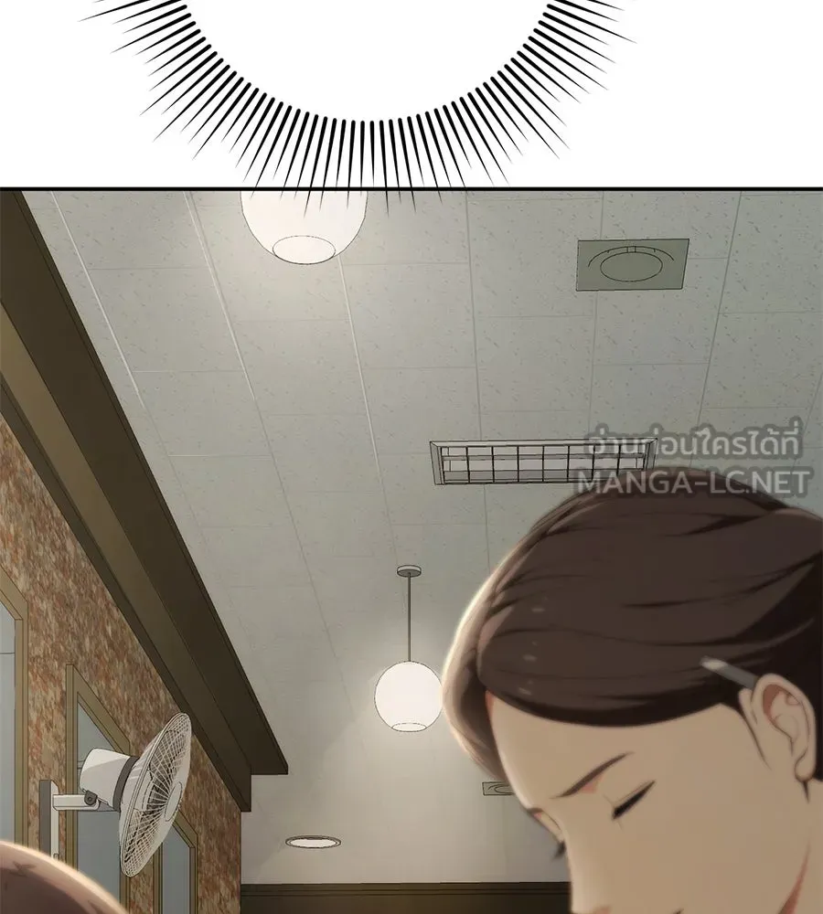 คอลเซ็นเตอร์เปลี่ยนชีวิต ตอนที่ 8 เพื่อนร่วมงานที่ไว้ใจได้ รูปที่ 48