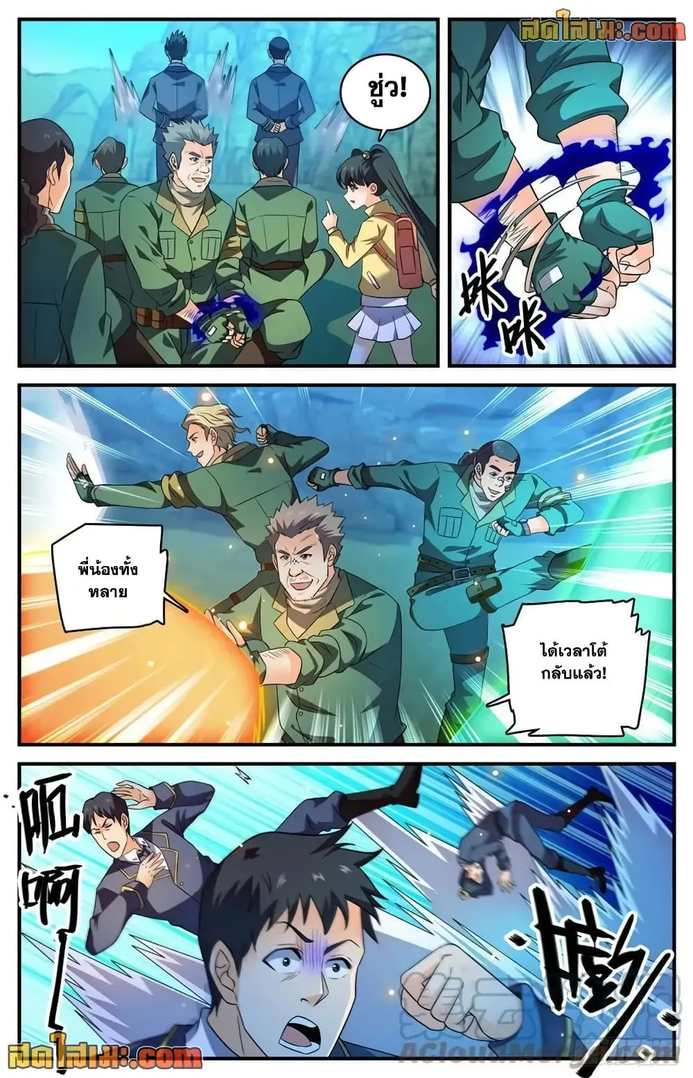 Manga-lc-com อ่านมังงะ อ่านการ์ตูน ออนไลน์ ฟรี Versatile Mage – จอมเวทย์เต็มพิกัด ตอนที่ 1 2 3 4 5 6 7 8 9 10 11 12 13 14 ฟรี ไม่มีโฆษณา Manga-lc - อ่าน มังงะ อ่าน การ์ตูน ออนไลน์ อ่านมังงะ ฟรี