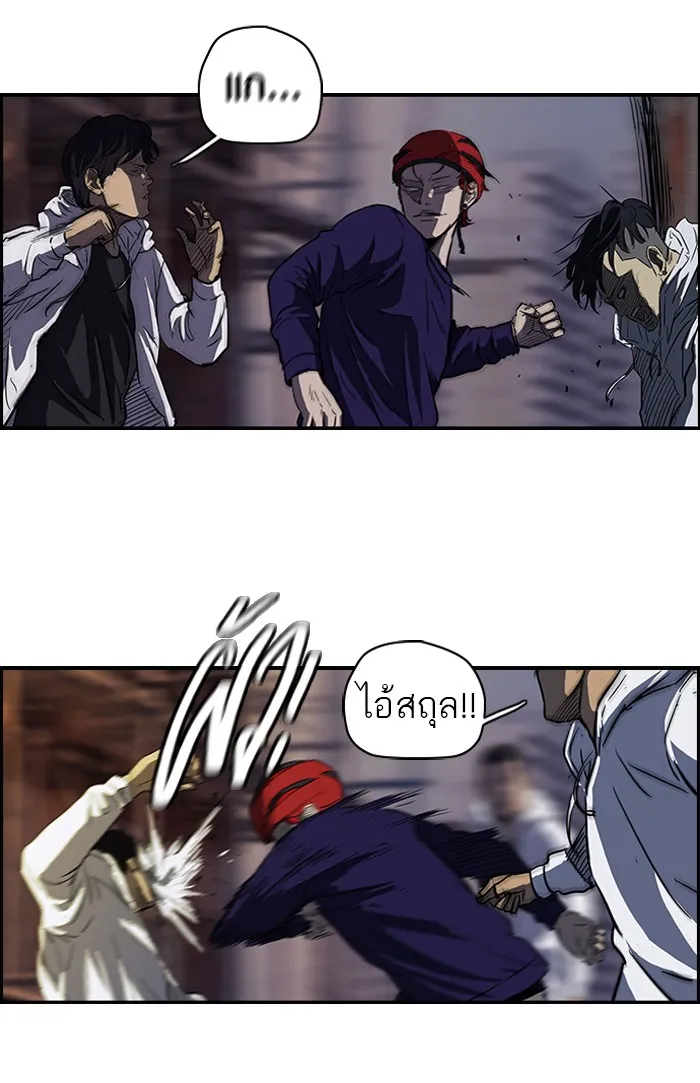 ปั่นสู้ฝันbrWind Breaker ตอนที่ 50 รูปที่ 28