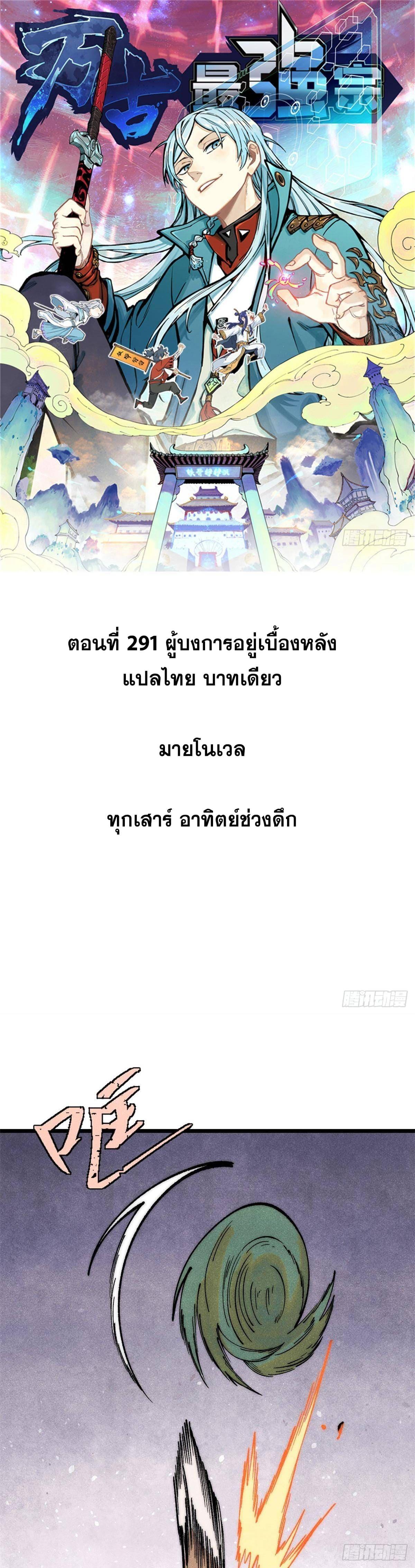 Manga-lc-com อ่านมังงะ อ่านการ์ตูน ออนไลน์ ฟรี All Hail the Sect Leader ตอนที่ 1 2 3 4 5 6 7 8 9 10 11 12 13 14 ฟรี ไม่มีโฆษณา Manga-lc - อ่าน มังงะ อ่าน การ์ตูน ออนไลน์ อ่านมังงะ ฟรี