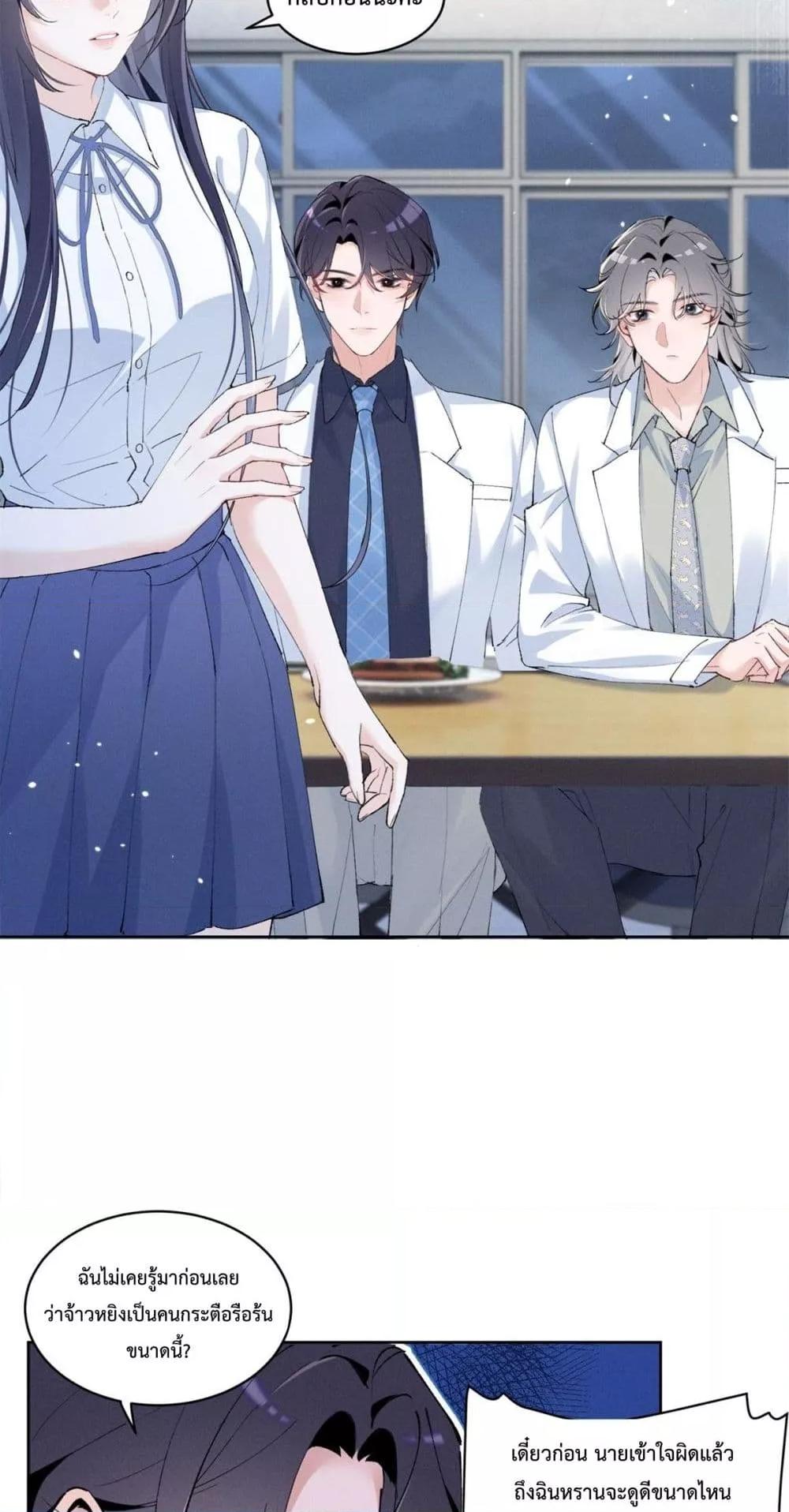 Manga-lc-com อ่านมังงะ อ่านการ์ตูน ออนไลน์ ฟรี BeneaththeLad ตอนที่ 1 2 3 4 5 6 7 8 9 10 11 12 13 14 ฟรี ไม่มีโฆษณา Manga-lc - อ่าน มังงะ อ่าน การ์ตูน ออนไลน์ อ่านมังงะ ฟรี