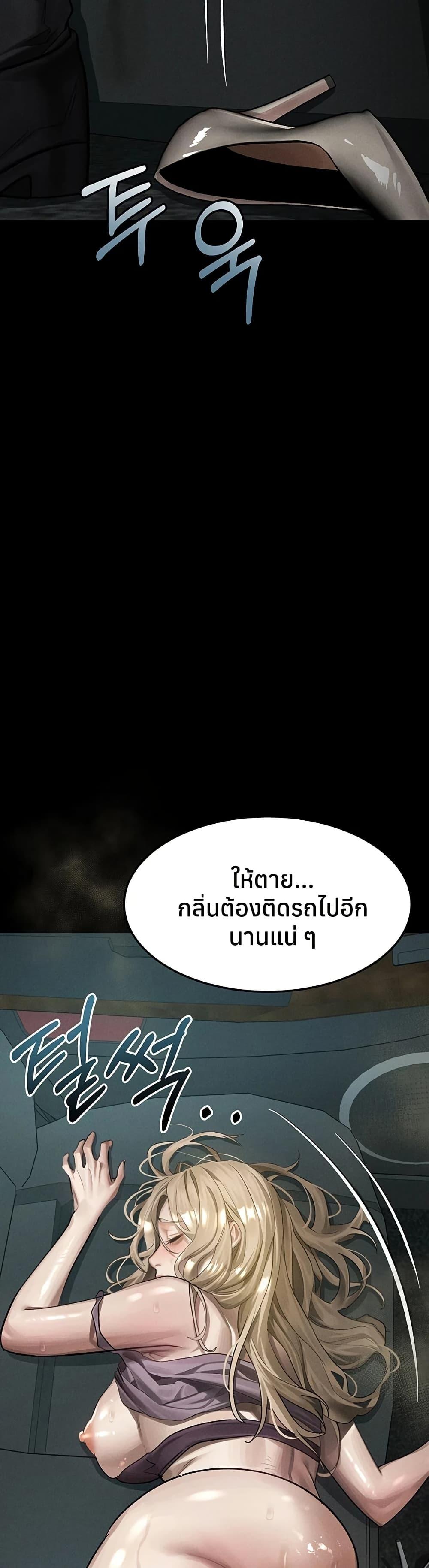 Doujin-Lc- อ่าน โดจิน มังฮวา เกาหลี ญี่ปุ่น จีน แปลไทย Dirty Talk ตอนที่ 1 2 3 4 5 6 7 8 9 10 11 12 13 14 ฟรี ไม่มีโฆษณา อ่าน โดจิน Manhwa เกาหลี ญี่ปุ่น จีน เรามีครบ คัดมาให้เน้นๆ โดจิน 18+ รับประกันความฟินโดย  Doujin Lc