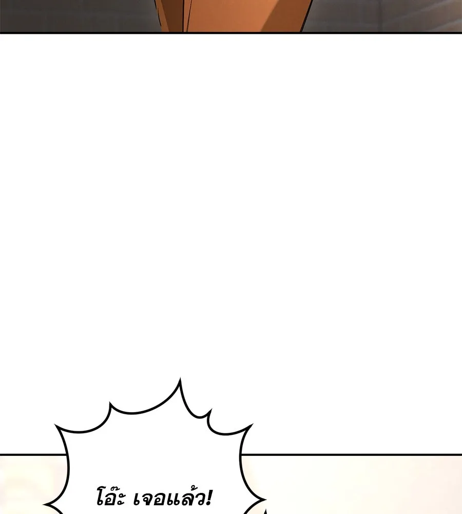 เรือนจำรัก ตอนที่ 21 รูปที่ 145