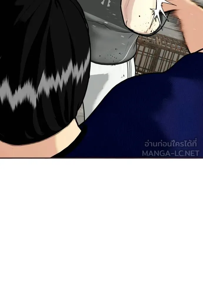 เลวฟาดเลว ตอนที่ 162 รูปที่ 14