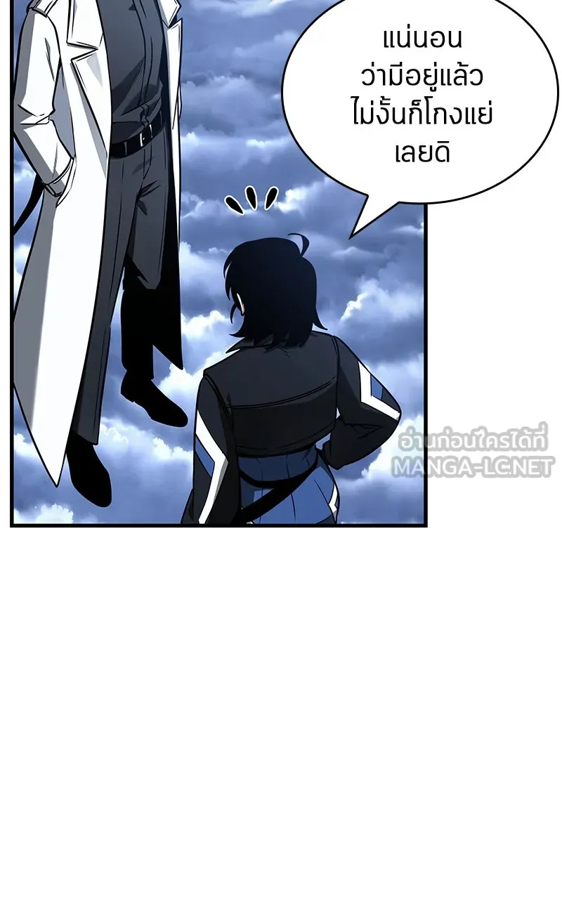 Omniscient Reader อ่านชะตาวันสิ้นโลก ตอนที่ 33 อ่านอีกรอบ (1) รูปที่ 27