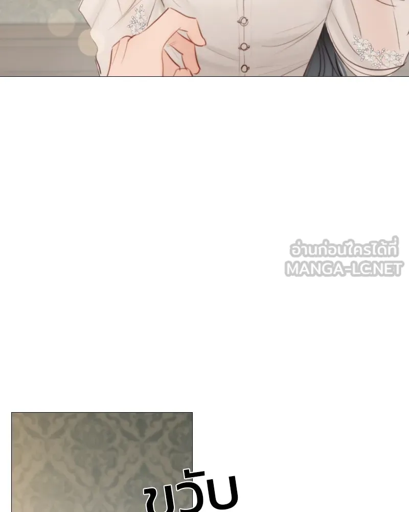 เซเรน่า ตอนที่ 28 รูปที่ 93