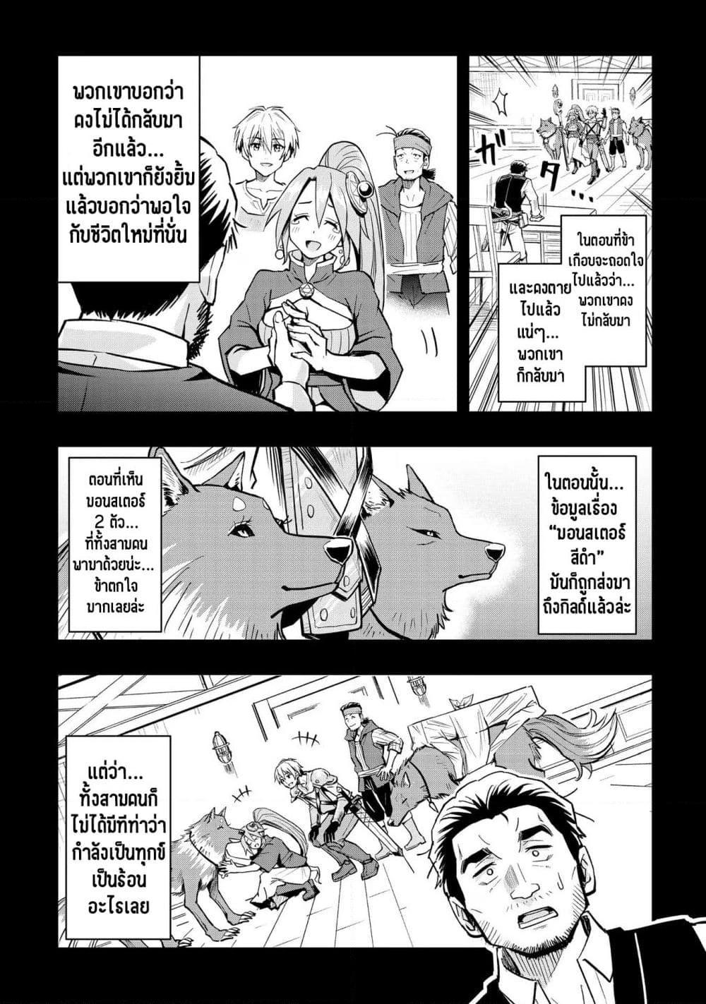 Manga-lc-com อ่านมังงะ อ่านการ์ตูน ออนไลน์ ฟรี Aru Hi, Damin wo Musabotte Itara Ichizoku kara Tsuihousarete Mori ni Suteraremashita ตอนที่ 1 2 3 4 5 6 7 8 9 10 11 12 13 14 ฟรี ไม่มีโฆษณา Manga-lc - อ่าน มังงะ อ่าน การ์ตูน ออนไลน์ อ่านมังงะ ฟรี