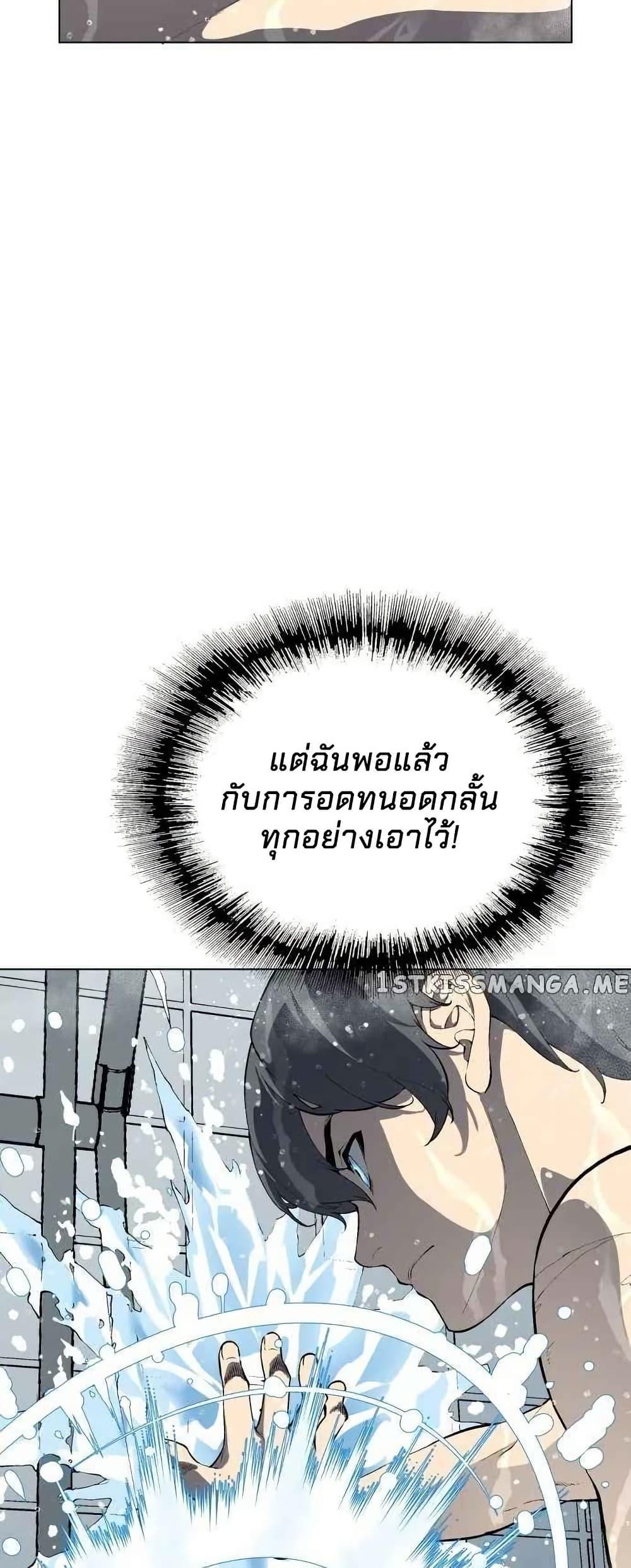 Manga-lc-com อ่านมังงะ อ่านการ์ตูน ออนไลน์ ฟรี Utori The Legacy ตอนที่ 1 2 3 4 5 6 7 8 9 10 11 12 13 14 ฟรี ไม่มีโฆษณา Manga-lc - อ่าน มังงะ อ่าน การ์ตูน ออนไลน์ อ่านมังงะ ฟรี