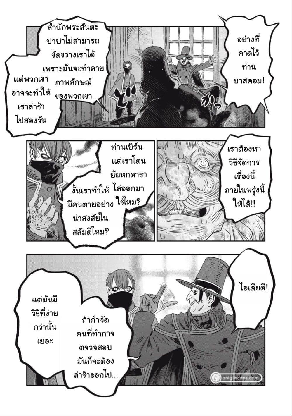 Manga-lc-com อ่านมังงะ อ่านการ์ตูน ออนไลน์ ฟรี Koudo ni Hattatsu Shita Igaku wa Mahou to Kubetsu ga Tsukanai ตอนที่ 1 2 3 4 5 6 7 8 9 10 11 12 13 14 ฟรี ไม่มีโฆษณา Manga-lc - อ่าน มังงะ อ่าน การ์ตูน ออนไลน์ อ่านมังงะ ฟรี