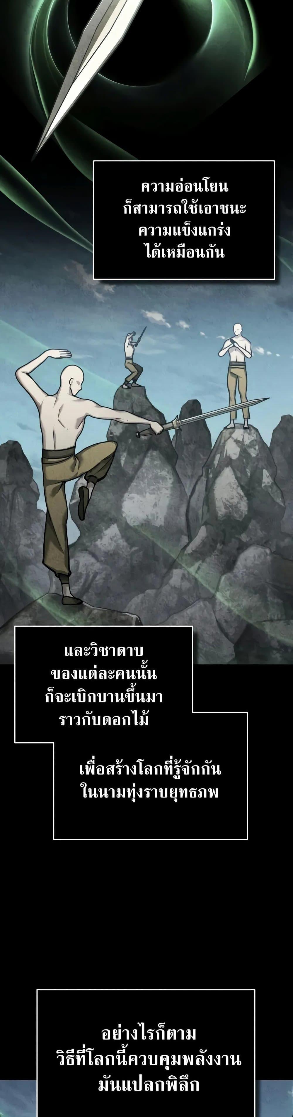 Manga-lc-com อ่านมังงะ อ่านการ์ตูน ออนไลน์ ฟรี The Heavenly Demon Can’t Live a Normal Life ตอนที่ 1 2 3 4 5 6 7 8 9 10 11 12 13 14 ฟรี ไม่มีโฆษณา Manga-lc - อ่าน มังงะ อ่าน การ์ตูน ออนไลน์ อ่านมังงะ ฟรี