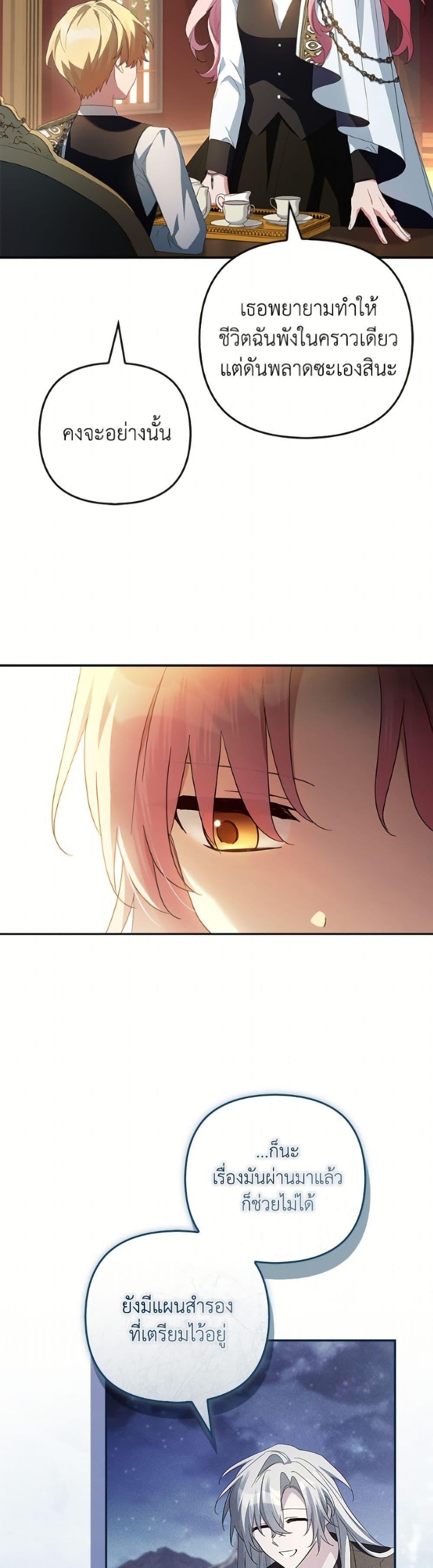 Manga-lc-com อ่านมังงะ อ่านการ์ตูน ออนไลน์ ฟรี The Youngest Daughter of the Villainous Duke ตอนที่ 1 2 3 4 5 6 7 8 9 10 11 12 13 14 ฟรี ไม่มีโฆษณา Manga-lc - อ่าน มังงะ อ่าน การ์ตูน ออนไลน์ อ่านมังงะ ฟรี