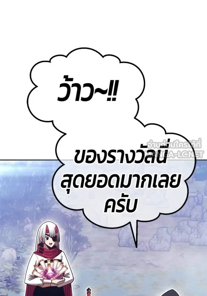 +99 ท่อนไม้ ตอนที่ 172 รูปที่ 74