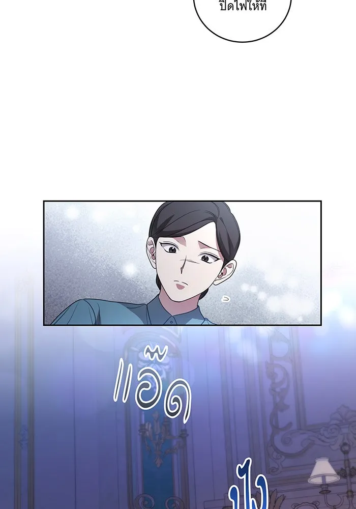 ทุกอย่างที่เสียไป ฉันขอทวงคืน ตอนที่ 27 รูปที่ 29