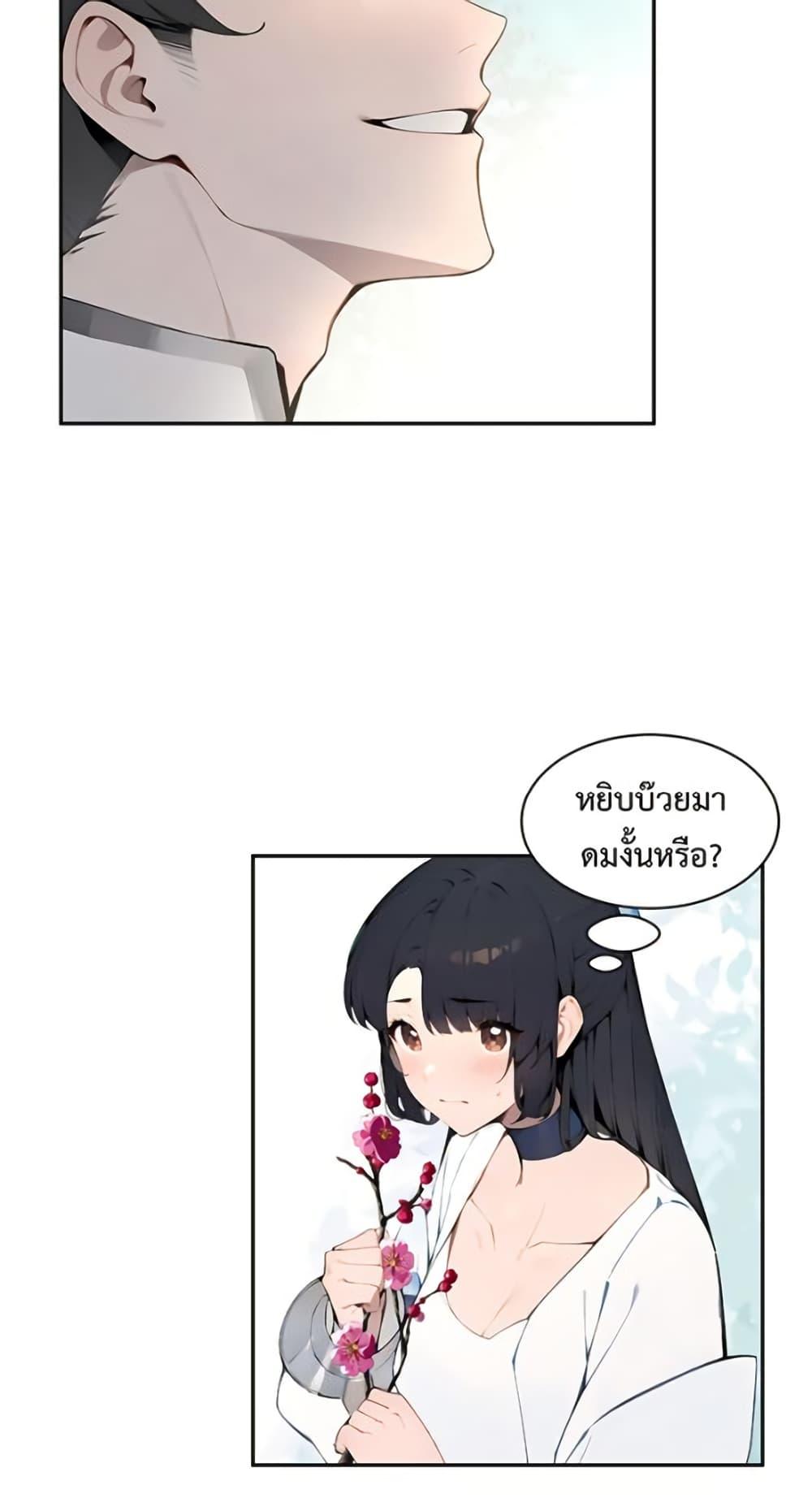 Manga-lc-com อ่านมังงะ อ่านการ์ตูน ออนไลน์ ฟรี Hundred Wives Book The saints all call me husband ตอนที่ 1 2 3 4 5 6 7 8 9 10 11 12 13 14 ฟรี ไม่มีโฆษณา Manga-lc - อ่าน มังงะ อ่าน การ์ตูน ออนไลน์ อ่านมังงะ ฟรี