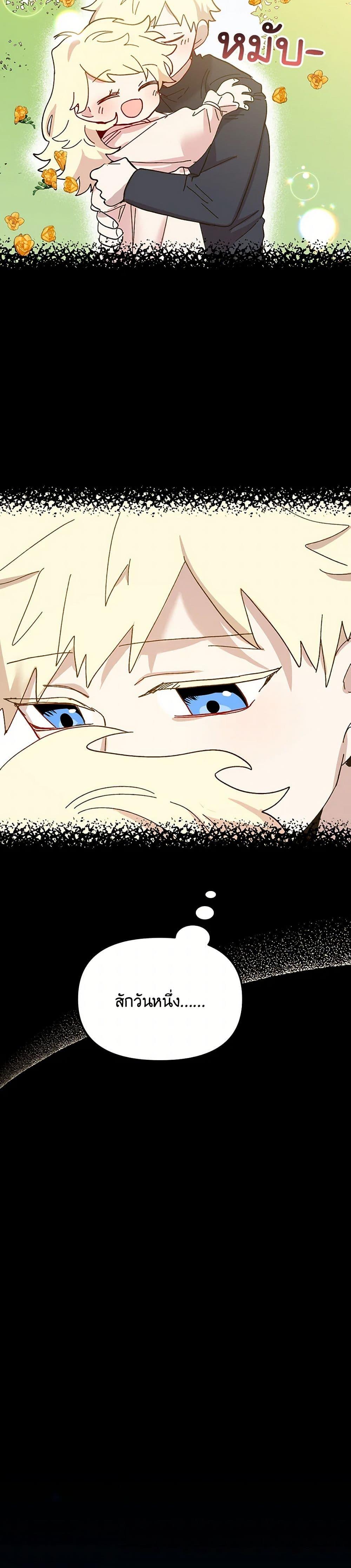 Manga-lc-com อ่านมังงะ อ่านการ์ตูน ออนไลน์ ฟรี The Princess Pretends to Be Crazy ตอนที่ 1 2 3 4 5 6 7 8 9 10 11 12 13 14 ฟรี ไม่มีโฆษณา Manga-lc - อ่าน มังงะ อ่าน การ์ตูน ออนไลน์ อ่านมังงะ ฟรี