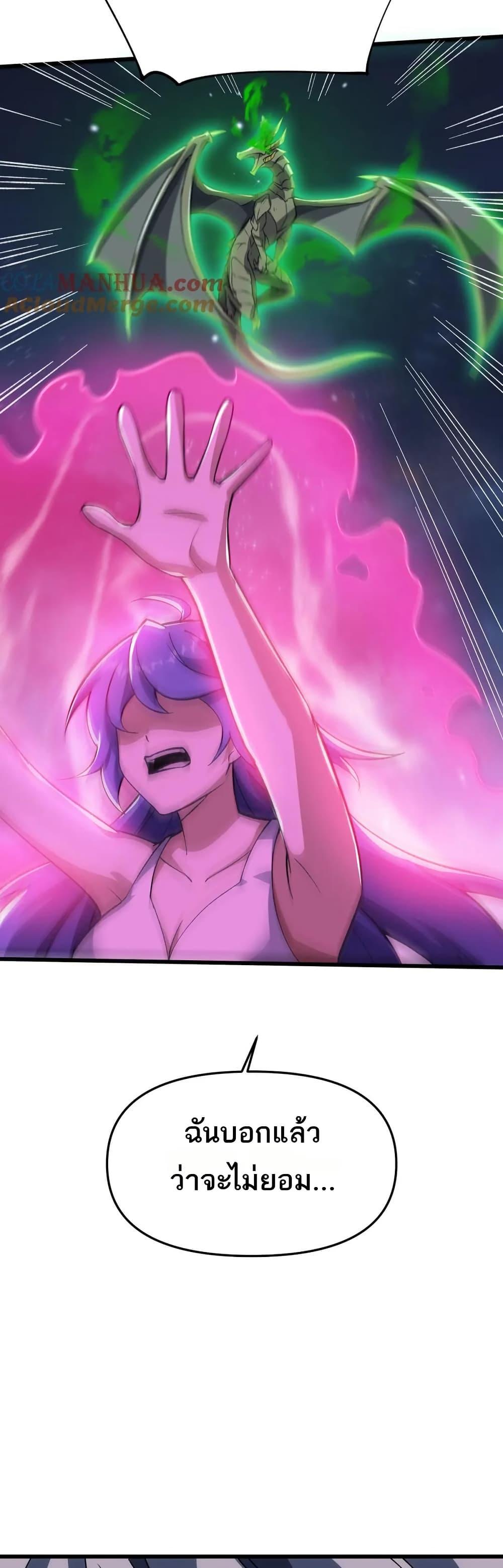 Manga-lc-com อ่านมังงะ อ่านการ์ตูน ออนไลน์ ฟรี I Rely On Cheat To Hunt Gods ตอนที่ 1 2 3 4 5 6 7 8 9 10 11 12 13 14 ฟรี ไม่มีโฆษณา Manga-lc - อ่าน มังงะ อ่าน การ์ตูน ออนไลน์ อ่านมังงะ ฟรี