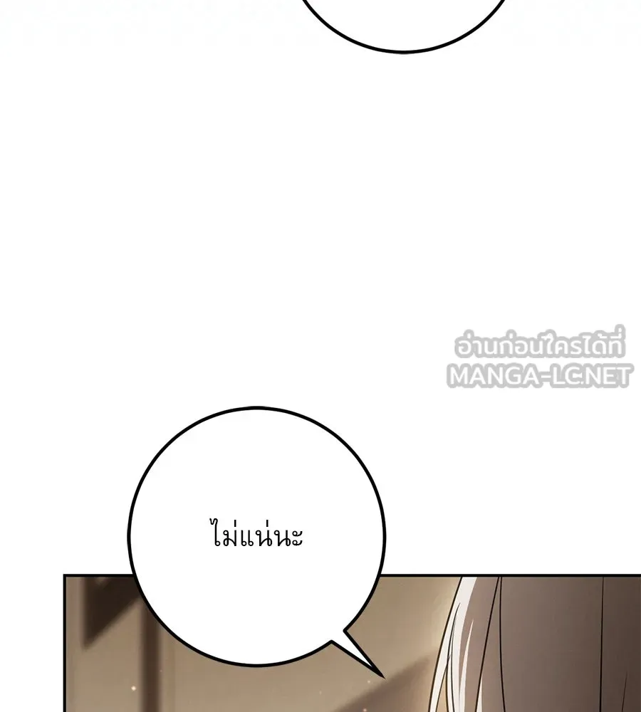 เรือนจำรัก ตอนที่ 21 รูปที่ 54