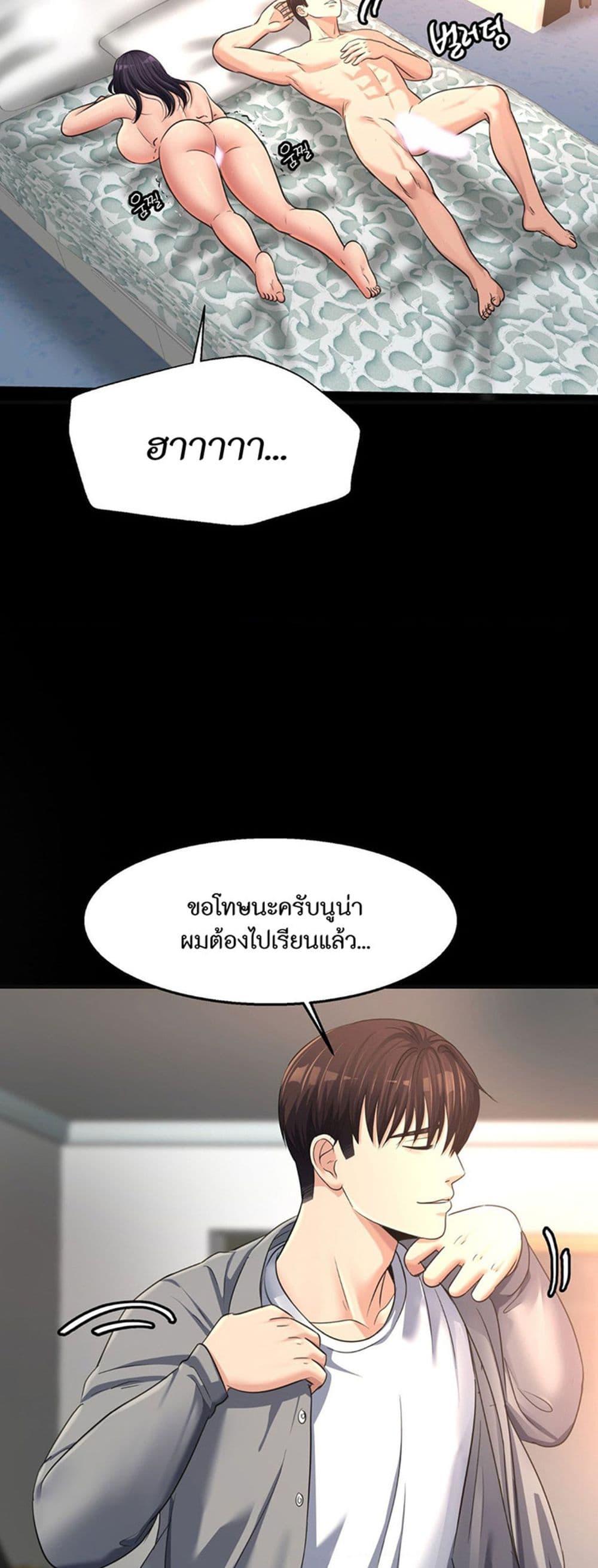 Doujin-Lc- อ่าน โดจิน มังฮวา เกาหลี ญี่ปุ่น จีน แปลไทย Secret Affection ตอนที่ 1 2 3 4 5 6 7 8 9 10 11 12 13 14 ฟรี ไม่มีโฆษณา อ่าน โดจิน Manhwa เกาหลี ญี่ปุ่น จีน เรามีครบ คัดมาให้เน้นๆ โดจิน 18+ รับประกันความฟินโดย  Doujin Lc