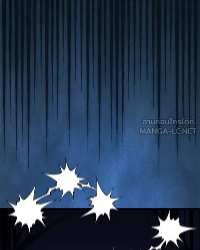 โทษที พื้นที่นี้ ตอนที่ 22 รูปที่ 184