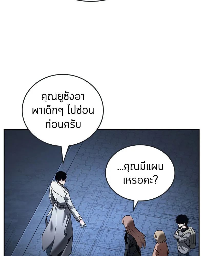 Omniscient Reader อ่านชะตาวันสิ้นโลก ตอนที่ 20 ภัยพิบัติแห่งอุทกภัย (4) รูปที่ 83
