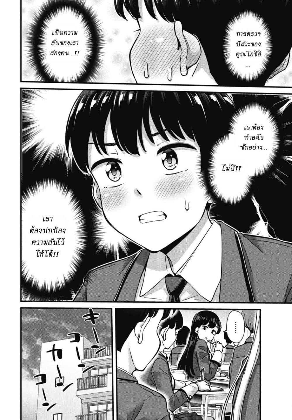 Manga-lc-com อ่านมังงะ อ่านการ์ตูน ออนไลน์ ฟรี Kusozako Boukou Oshii-san ตอนที่ 1 2 3 4 5 6 7 8 9 10 11 12 13 14 ฟรี ไม่มีโฆษณา Manga-lc - อ่าน มังงะ อ่าน การ์ตูน ออนไลน์ อ่านมังงะ ฟรี