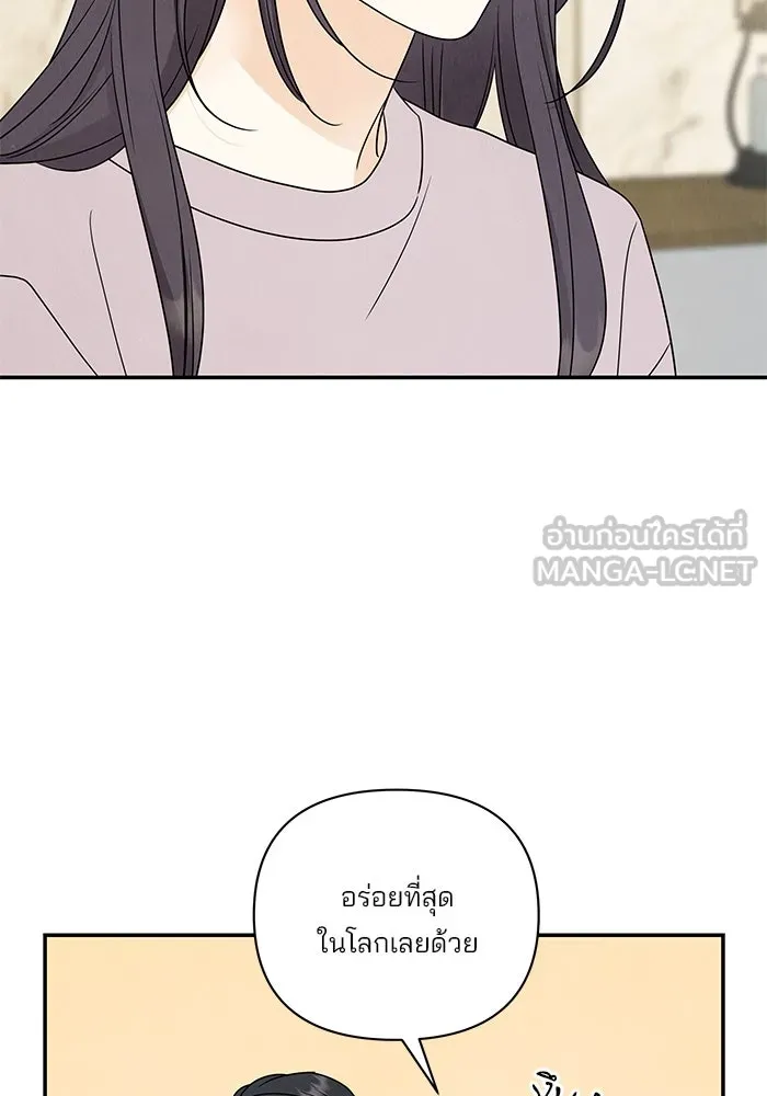 ปุลโซราได้เวลาดัง ตอนที่ 55 รูปที่ 84