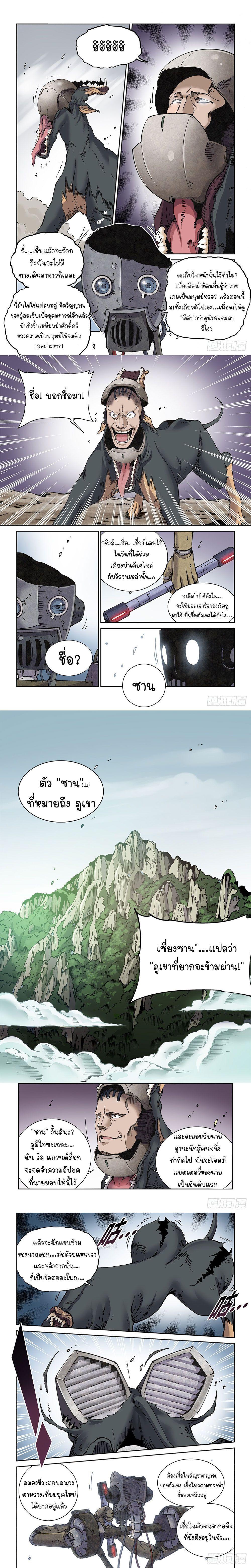 Manga-lc-com อ่านมังงะ อ่านการ์ตูน ออนไลน์ ฟรี Legend of Cyber Heroes ตอนที่ 1 2 3 4 5 6 7 8 9 10 11 12 13 14 ฟรี ไม่มีโฆษณา Manga-lc - อ่าน มังงะ อ่าน การ์ตูน ออนไลน์ อ่านมังงะ ฟรี