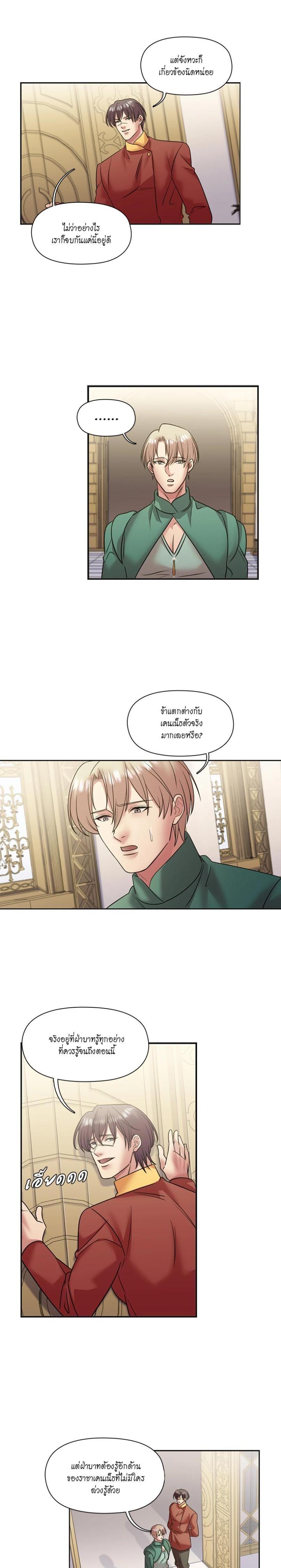 Manga-lc-com อ่านมังงะ อ่านการ์ตูน ออนไลน์ ฟรี I was Reborn as the Villainess’ Father and I Need XXX to Survive! ตอนที่ 1 2 3 4 5 6 7 8 9 10 11 12 13 14 ฟรี ไม่มีโฆษณา Manga-lc - อ่าน มังงะ อ่าน การ์ตูน ออนไลน์ อ่านมังงะ ฟรี