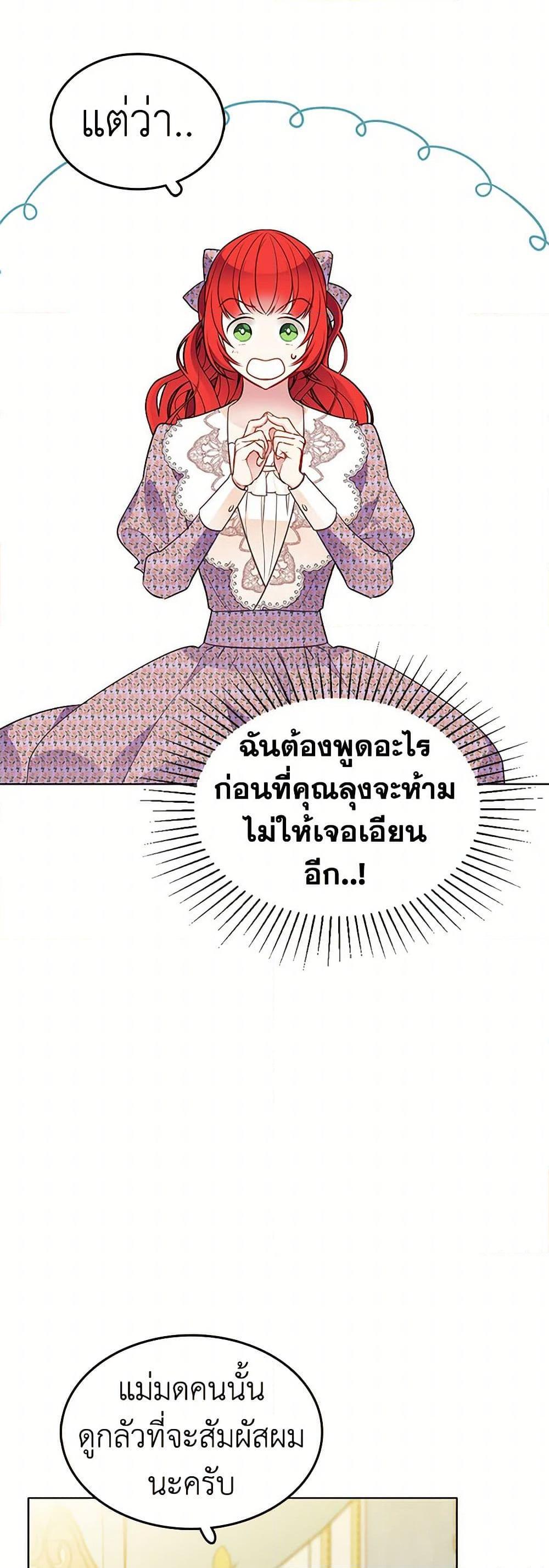 Manga-lc-com อ่านมังงะ อ่านการ์ตูน ออนไลน์ ฟรี The Detective Of Muiella ตอนที่ 1 2 3 4 5 6 7 8 9 10 11 12 13 14 ฟรี ไม่มีโฆษณา Manga-lc - อ่าน มังงะ อ่าน การ์ตูน ออนไลน์ อ่านมังงะ ฟรี