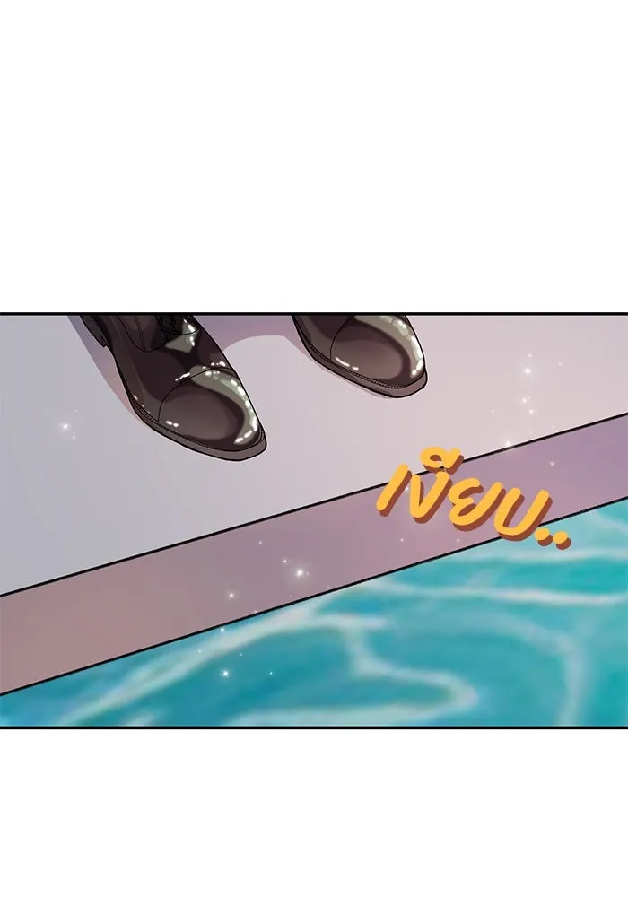 รักน้ำ รักปลา รักเธอนะ ตอนที่ 4 ปลาวุ่นวายใจ รูปที่ 4