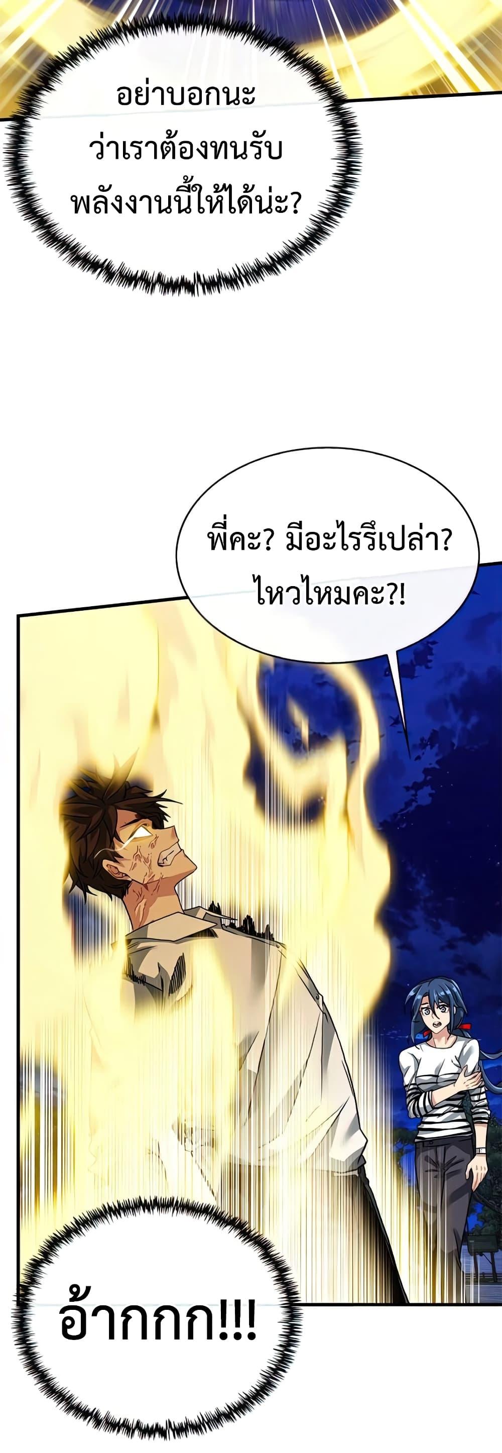 Manga-lc-com อ่านมังงะ อ่านการ์ตูน ออนไลน์ ฟรี SSS-Class Gacha Hunter ตอนที่ 1 2 3 4 5 6 7 8 9 10 11 12 13 14 ฟรี ไม่มีโฆษณา Manga-lc - อ่าน มังงะ อ่าน การ์ตูน ออนไลน์ อ่านมังงะ ฟรี