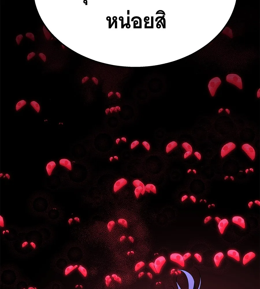ถึกทนแทงก์แรงก์ C ตอนที่ 9 รูปที่ 61