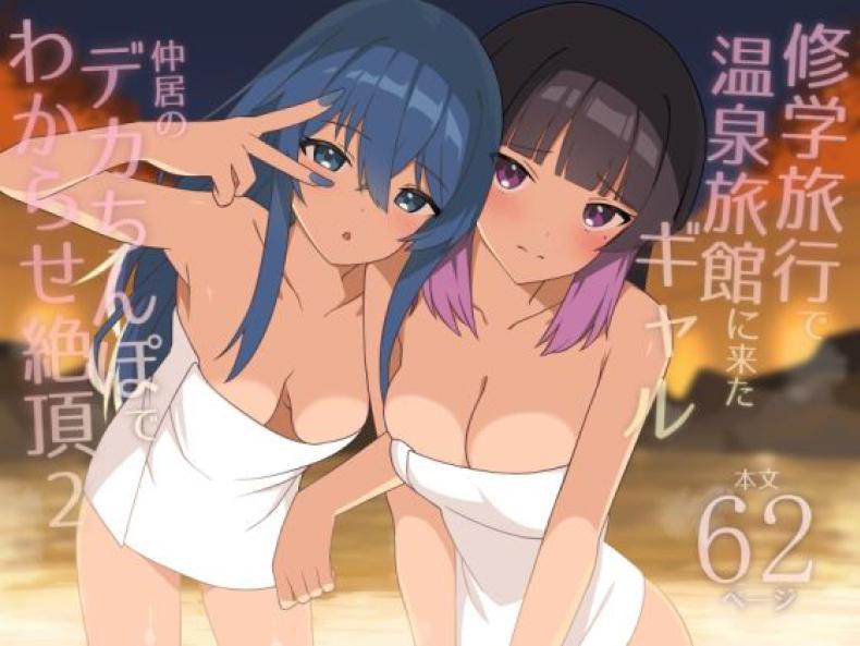 Doujin-Lc- อ่าน โดจิน มังฮวา เกาหลี ญี่ปุ่น จีน แปลไทย ทริปนี้เจอของดี (Itose Ikuto) ตอนที่ 1 2 3 4 5 6 7 8 9 10 11 12 13 14 ฟรี ไม่มีโฆษณา อ่าน โดจิน Manhwa เกาหลี ญี่ปุ่น จีน เรามีครบ คัดมาให้เน้นๆ โดจิน 18+ รับประกันความฟินโดย  Doujin Lc