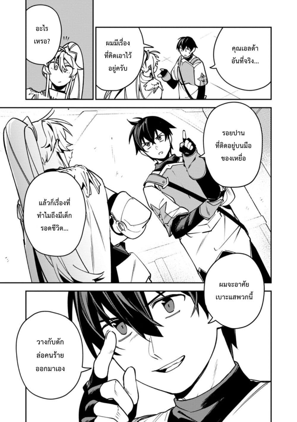 Manga-lc-com อ่านมังงะ อ่านการ์ตูน ออนไลน์ ฟรี Game Chishiki de Saikyou ni Natta Mob Heishi wa, Shin no Jitsuryoku wo Kakushitai ตอนที่ 1 2 3 4 5 6 7 8 9 10 11 12 13 14 ฟรี ไม่มีโฆษณา Manga-lc - อ่าน มังงะ อ่าน การ์ตูน ออนไลน์ อ่านมังงะ ฟรี