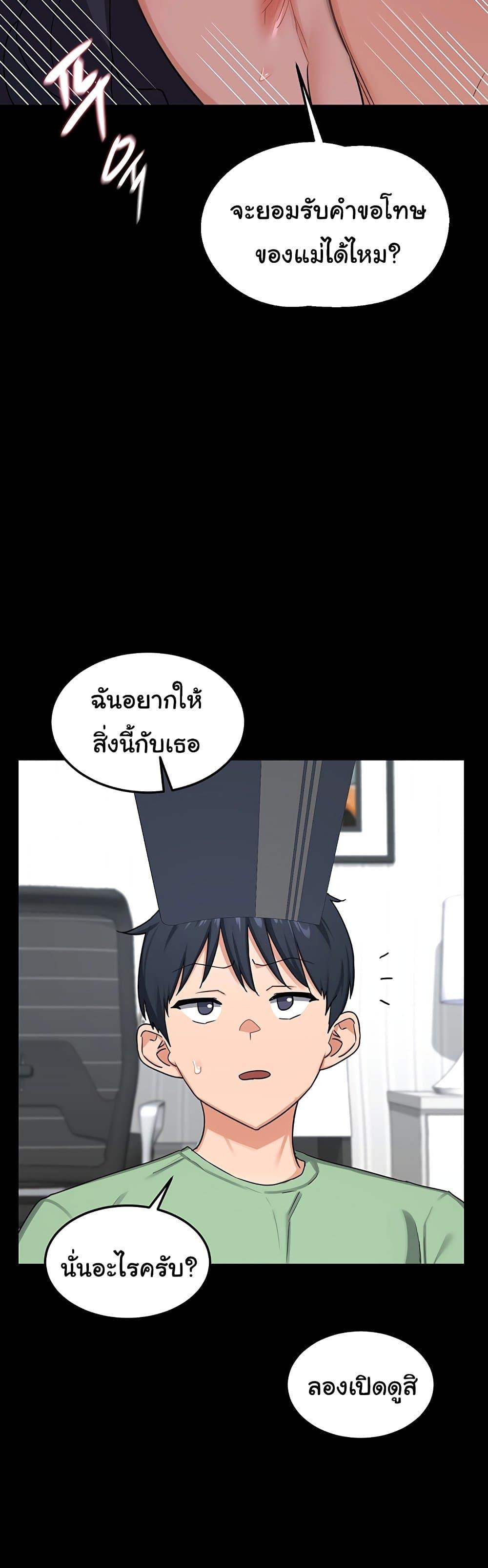 Doujin-Lc- อ่าน โดจิน มังฮวา เกาหลี ญี่ปุ่น จีน แปลไทย MILF Exchange ตอนที่ 1 2 3 4 5 6 7 8 9 10 11 12 13 14 ฟรี ไม่มีโฆษณา อ่าน โดจิน Manhwa เกาหลี ญี่ปุ่น จีน เรามีครบ คัดมาให้เน้นๆ โดจิน 18+ รับประกันความฟินโดย  Doujin Lc