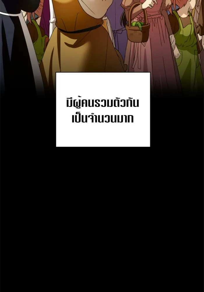 ชิงชีวิตพลิกลิขิตชะตา ตอนที่ 99. อุบัติเหตุหรือสังหารหมู่ รูปที่ 83