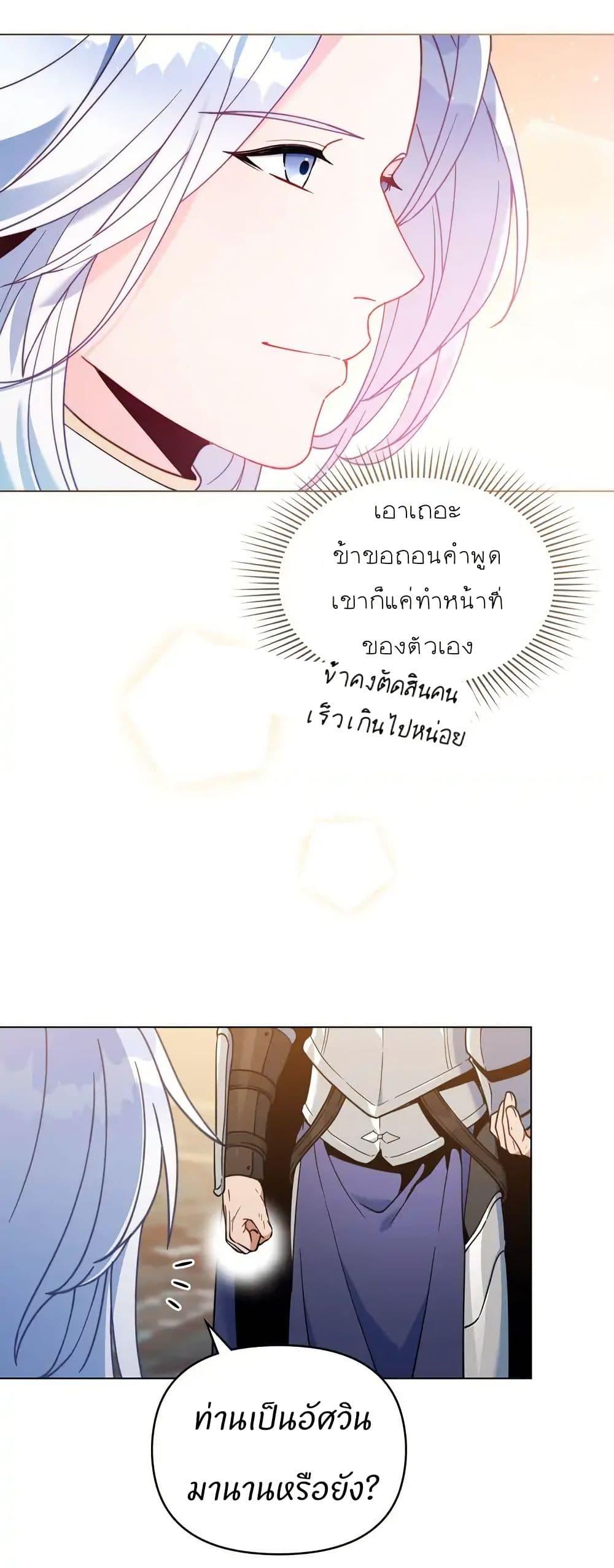 Manga-lc-com อ่านมังงะ อ่านการ์ตูน ออนไลน์ ฟรี I Can See Your Stats! ตอนที่ 1 2 3 4 5 6 7 8 9 10 11 12 13 14 ฟรี ไม่มีโฆษณา Manga-lc - อ่าน มังงะ อ่าน การ์ตูน ออนไลน์ อ่านมังงะ ฟรี
