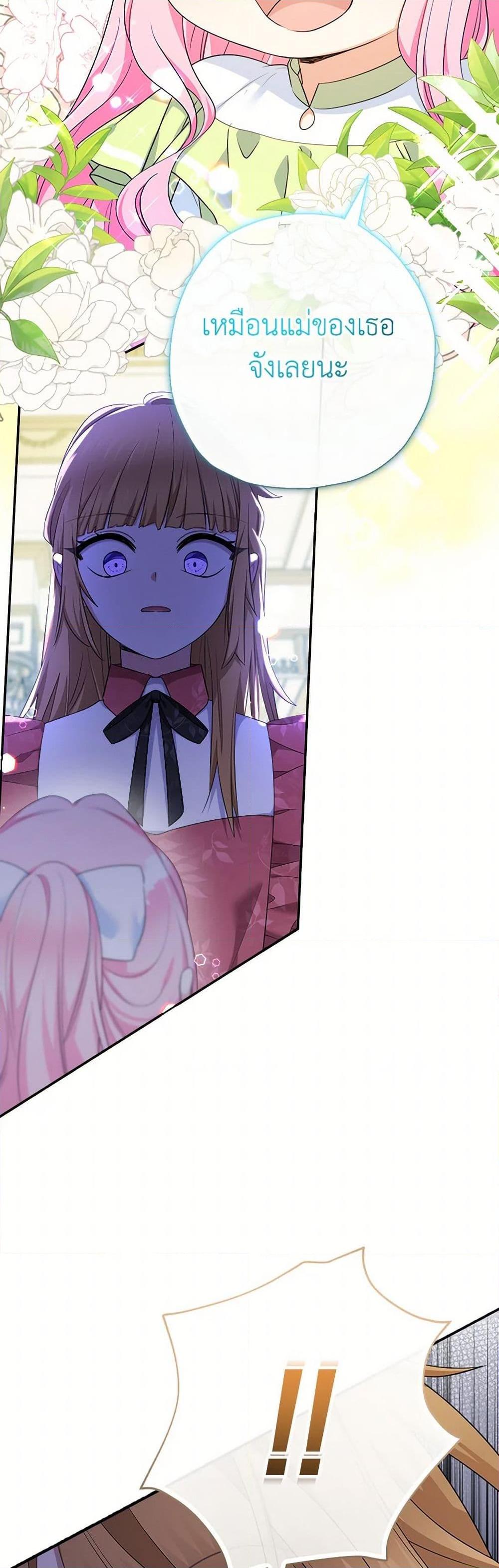 Manga-lc-com อ่านมังงะ อ่านการ์ตูน ออนไลน์ ฟรี Lord Baby Runs a Romance Fantasy With Cash ตอนที่ 1 2 3 4 5 6 7 8 9 10 11 12 13 14 ฟรี ไม่มีโฆษณา Manga-lc - อ่าน มังงะ อ่าน การ์ตูน ออนไลน์ อ่านมังงะ ฟรี