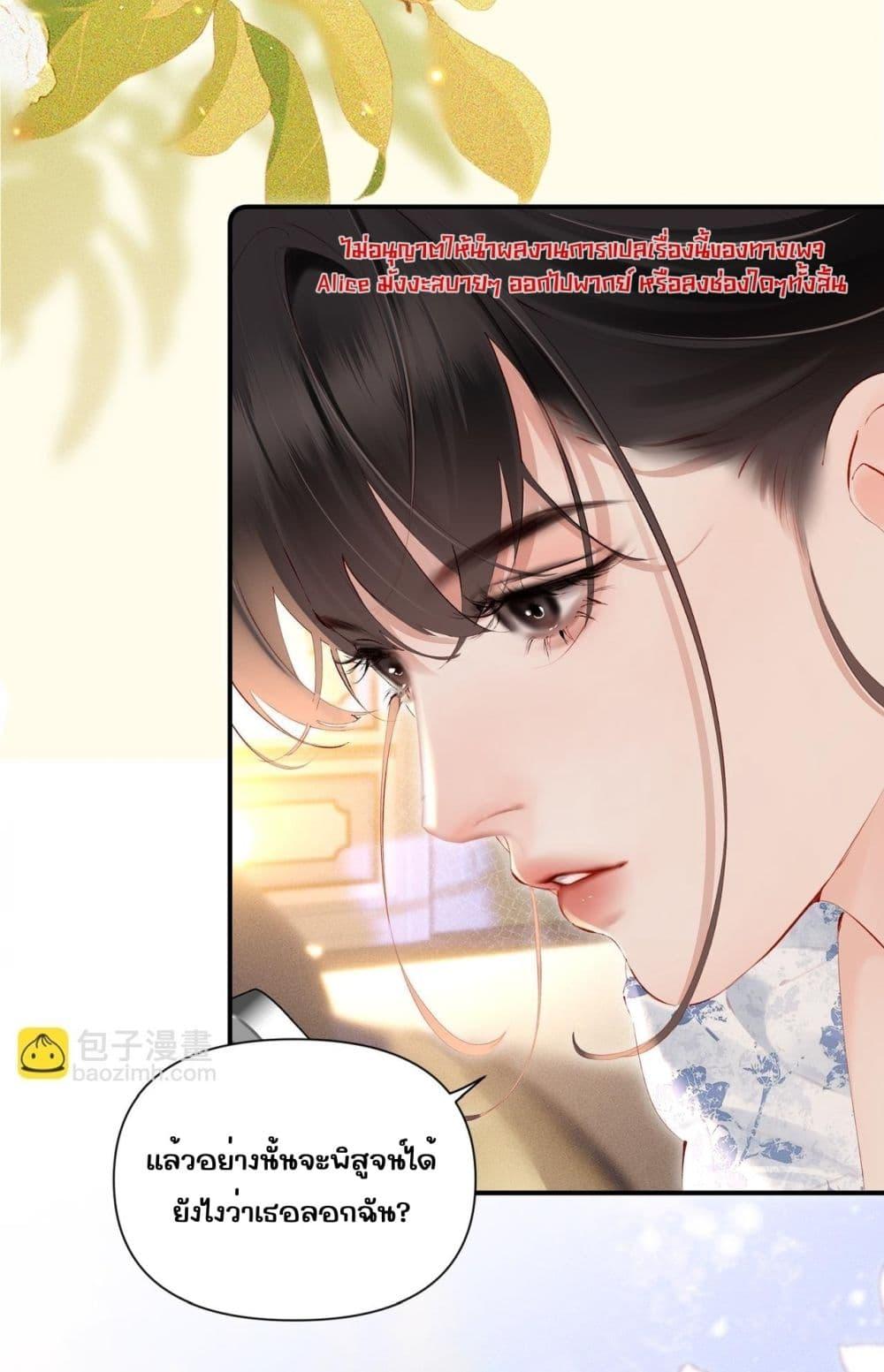 Manga-lc-com อ่านมังงะ อ่านการ์ตูน ออนไลน์ ฟรี FatalFavor–ร ตอนที่ 1 2 3 4 5 6 7 8 9 10 11 12 13 14 ฟรี ไม่มีโฆษณา Manga-lc - อ่าน มังงะ อ่าน การ์ตูน ออนไลน์ อ่านมังงะ ฟรี