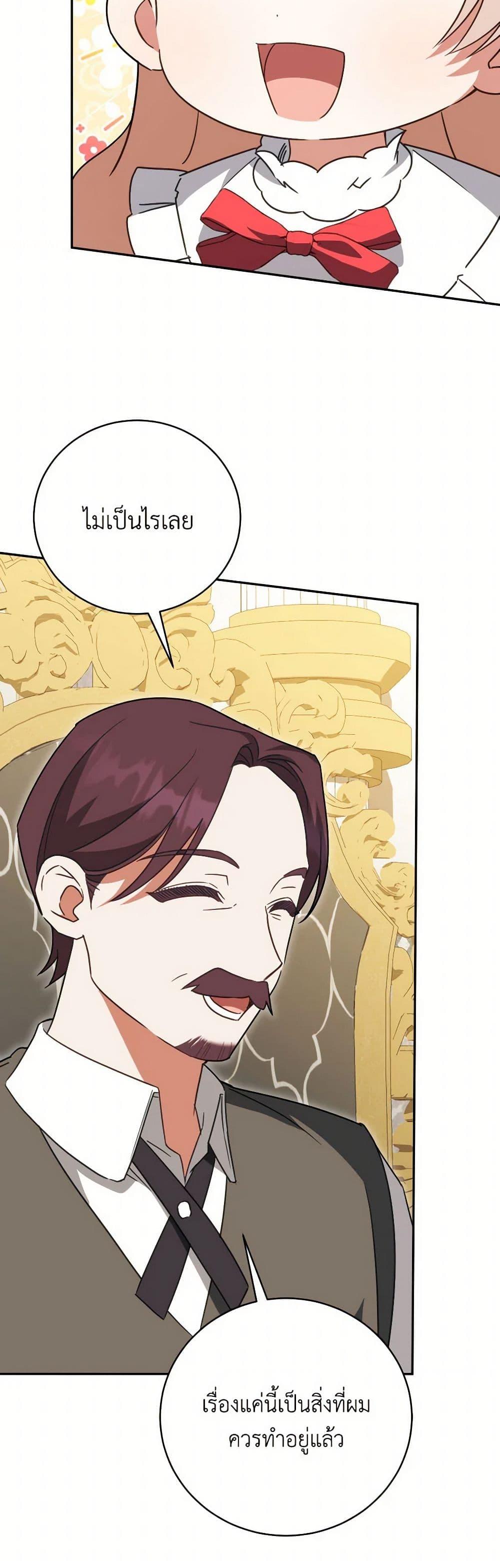 Manga-lc-com อ่านมังงะ อ่านการ์ตูน ออนไลน์ ฟรี The Wicked Little Princess ตอนที่ 1 2 3 4 5 6 7 8 9 10 11 12 13 14 ฟรี ไม่มีโฆษณา Manga-lc - อ่าน มังงะ อ่าน การ์ตูน ออนไลน์ อ่านมังงะ ฟรี