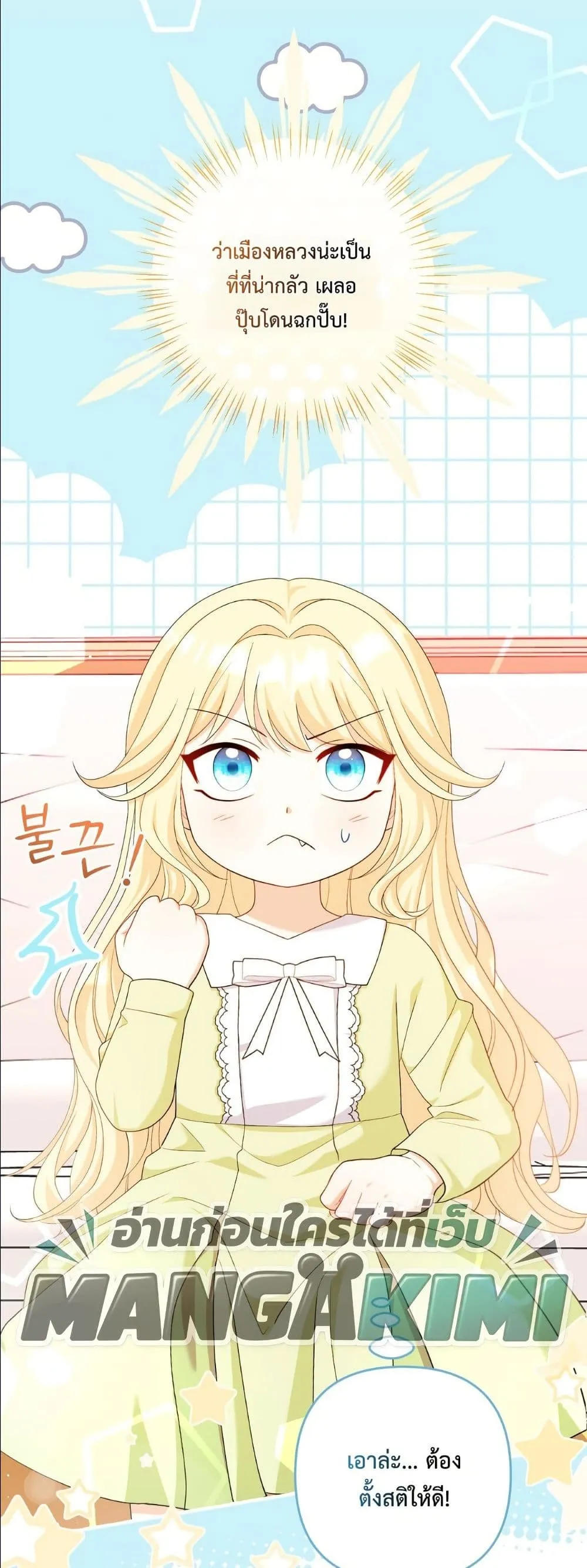 Manga-lc-com อ่านมังงะ อ่านการ์ตูน ออนไลน์ ฟรี I’m the Only Granddaughter of the Strongest Duke ตอนที่ 1 2 3 4 5 6 7 8 9 10 11 12 13 14 ฟรี ไม่มีโฆษณา Manga-lc - อ่าน มังงะ อ่าน การ์ตูน ออนไลน์ อ่านมังงะ ฟรี