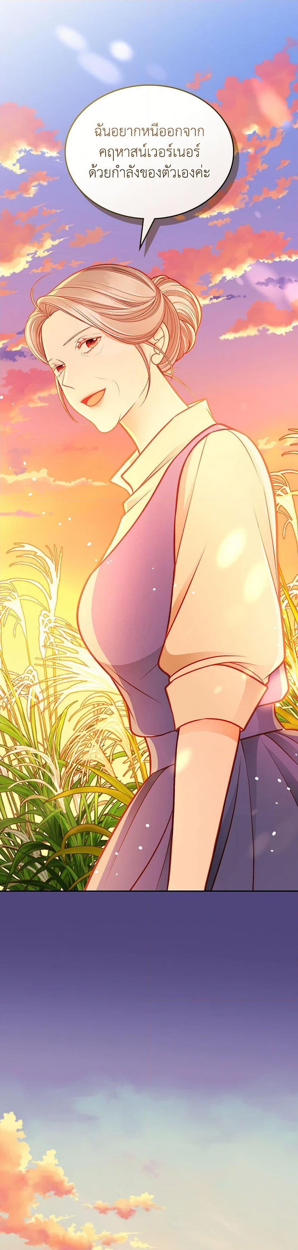 Manga-lc-com อ่านมังงะ อ่านการ์ตูน ออนไลน์ ฟรี The Duchess’s Secret Dressing Room ตอนที่ 1 2 3 4 5 6 7 8 9 10 11 12 13 14 ฟรี ไม่มีโฆษณา Manga-lc - อ่าน มังงะ อ่าน การ์ตูน ออนไลน์ อ่านมังงะ ฟรี