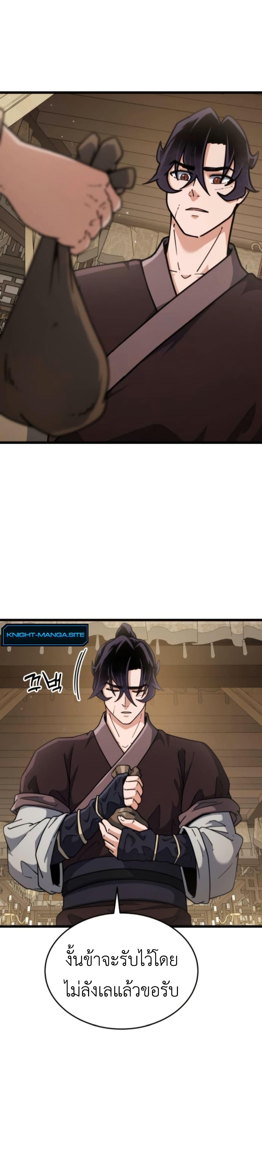 Manga-lc-com อ่านมังงะ อ่านการ์ตูน ออนไลน์ ฟรี The Genius Girl Who Hides the Martial World’s Public Enemy ตอนที่ 1 2 3 4 5 6 7 8 9 10 11 12 13 14 ฟรี ไม่มีโฆษณา Manga-lc - อ่าน มังงะ อ่าน การ์ตูน ออนไลน์ อ่านมังงะ ฟรี