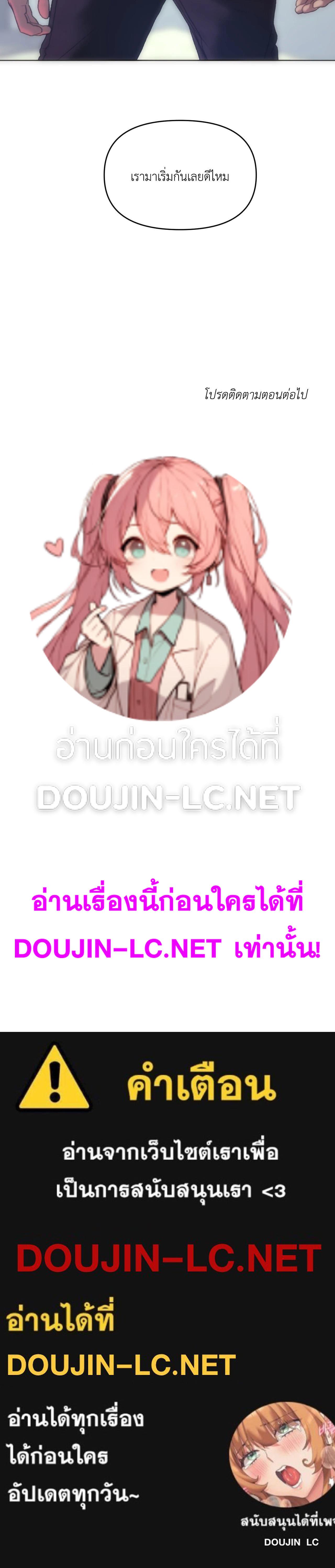 Doujin-Lc- อ่าน โดจิน มังฮวา เกาหลี ญี่ปุ่น จีน แปลไทย เมืองกระหายรัก ตอนที่ 1 2 3 4 5 6 7 8 9 10 11 12 13 14 ฟรี ไม่มีโฆษณา อ่าน โดจิน Manhwa เกาหลี ญี่ปุ่น จีน เรามีครบ คัดมาให้เน้นๆ โดจิน 18+ รับประกันความฟินโดย  Doujin Lc