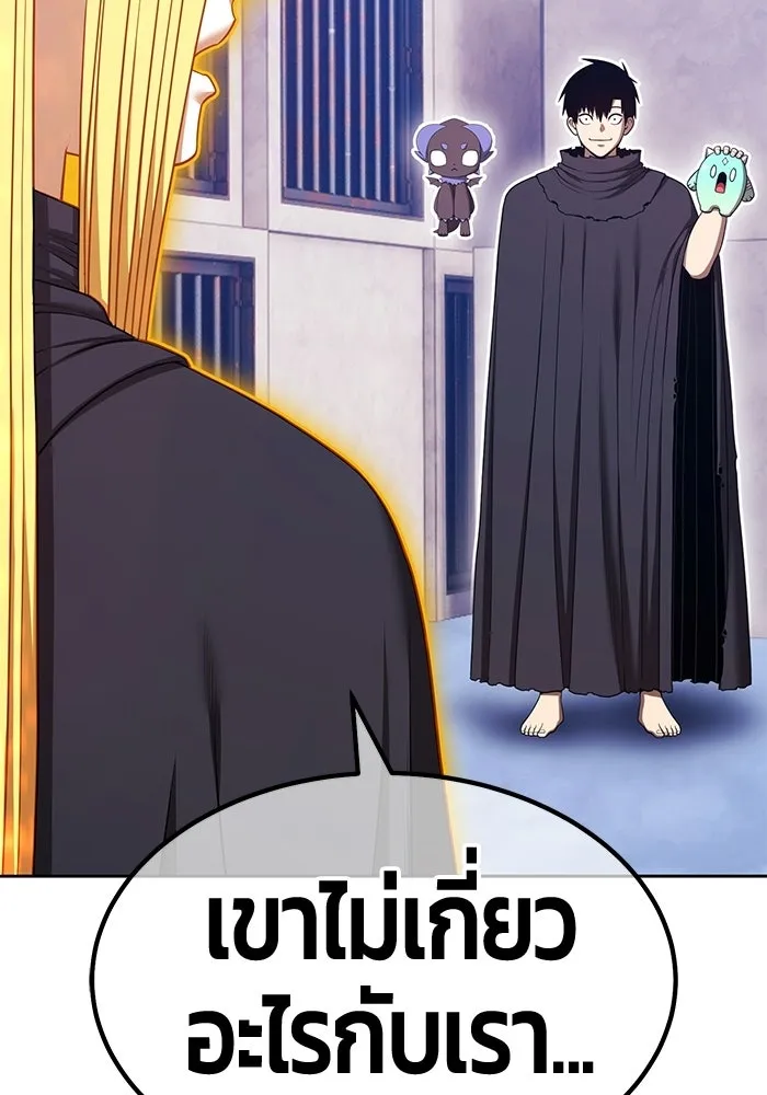 +99 ท่อนไม้พร้อมบวก ตอนที่ 114 เส้นทางสู่ปรโลก (2) รูปที่ 55